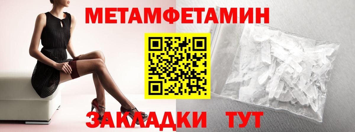 Amphetamine Premium  Вход с VPN  АМФЕТАМИН  Владикавказ  АМФ 