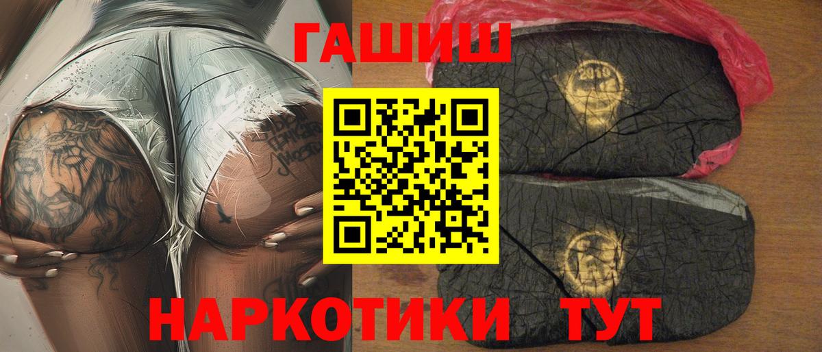 ГАШ Изолятор  Вход с VPN  купить наркотик  Владикавказ 
