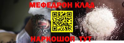 дживик Нарткала