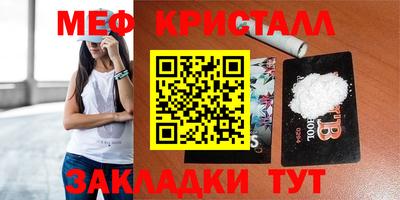 кокаин VHQ Нальчик