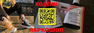 синтетический гашиш Наро-Фоминск