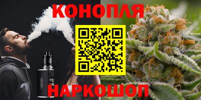 синтетический гашиш Наро-Фоминск