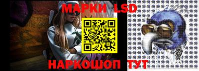 синтетический гашиш Наро-Фоминск
