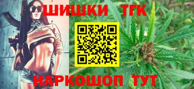 синтетический гашиш Наро-Фоминск