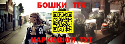 синтетический гашиш Наро-Фоминск