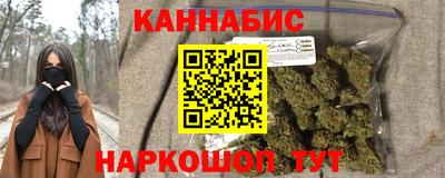 синтетический гашиш Наро-Фоминск