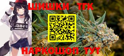 синтетический гашиш Наро-Фоминск