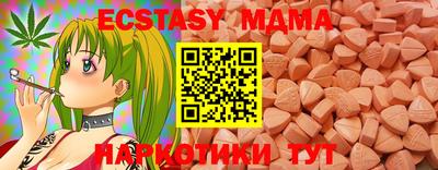 синтетический гашиш Наро-Фоминск