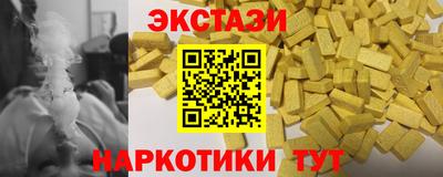 синтетический гашиш Наро-Фоминск