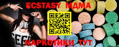синтетический гашиш Наро-Фоминск