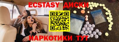 синтетический гашиш Наро-Фоминск