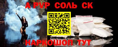 кокаин VHQ Нальчик