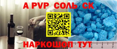 дживик Нарткала