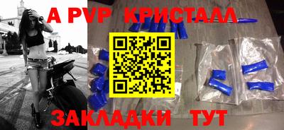 дживик Нарткала