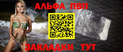 синтетический гашиш Наро-Фоминск