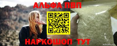 дживик Нарткала