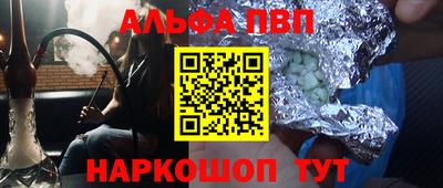 дживик Нарткала