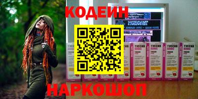 кокаин VHQ Нальчик