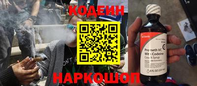синтетический гашиш Наро-Фоминск
