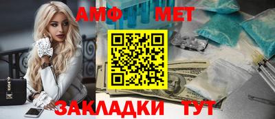 синтетический гашиш Наро-Фоминск