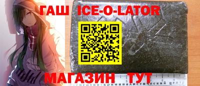 кокаин VHQ Нальчик
