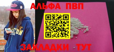 синтетический гашиш Наро-Фоминск