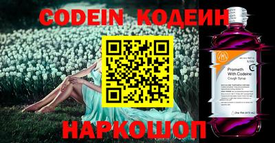 дживик Нарткала