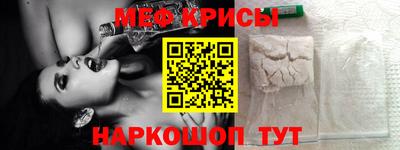 синтетический гашиш Наро-Фоминск