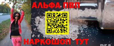синтетический гашиш Наро-Фоминск