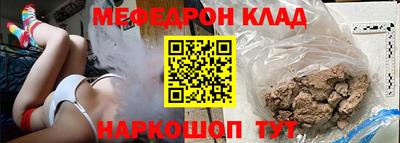 кокаин VHQ Нальчик