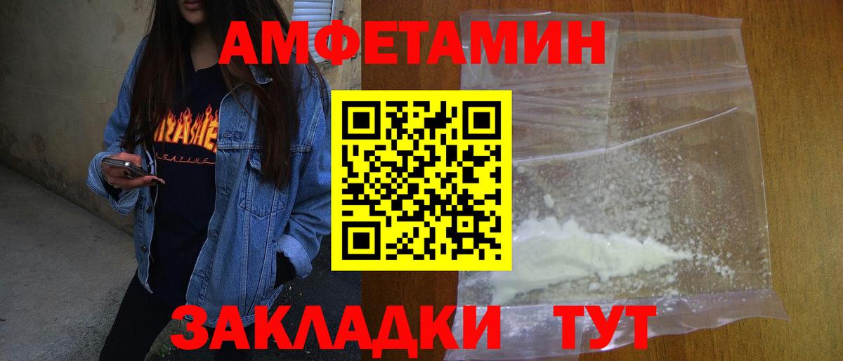 Метамфетамин Декстрометамфетамин 99.9% Владикавказ