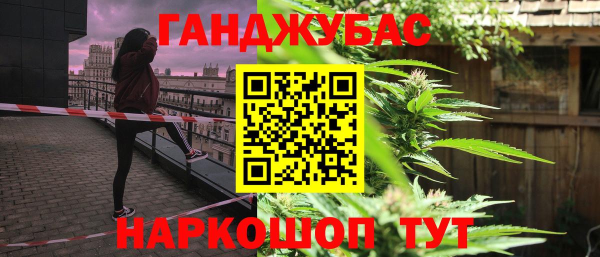 Шишки марихуана семена Владикавказ