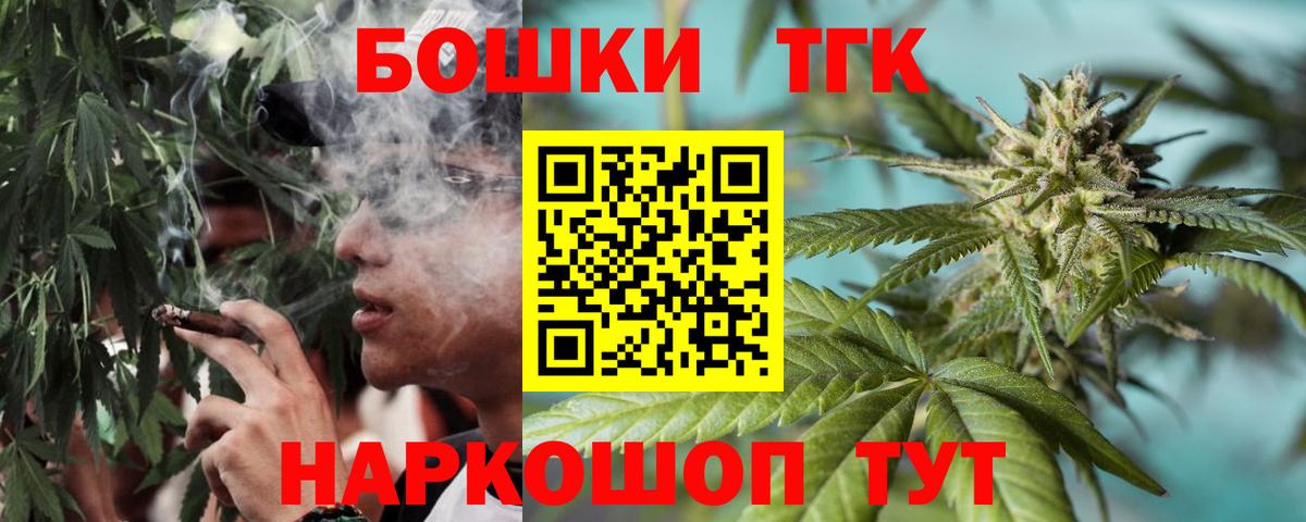 Бошки Шишки Bruce Banner  Бошки марихуана сатива  Марихуана конопля  Канабис LSD WEED  Вход с VPN  Владикавказ 